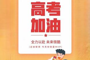 拜仁3-0斯图加特数据对比：射门17-6，射正8-2，控球率37%-63%